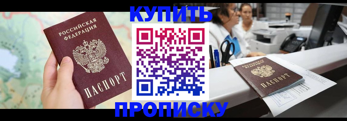 временная регистрация в Юрьев-Польском