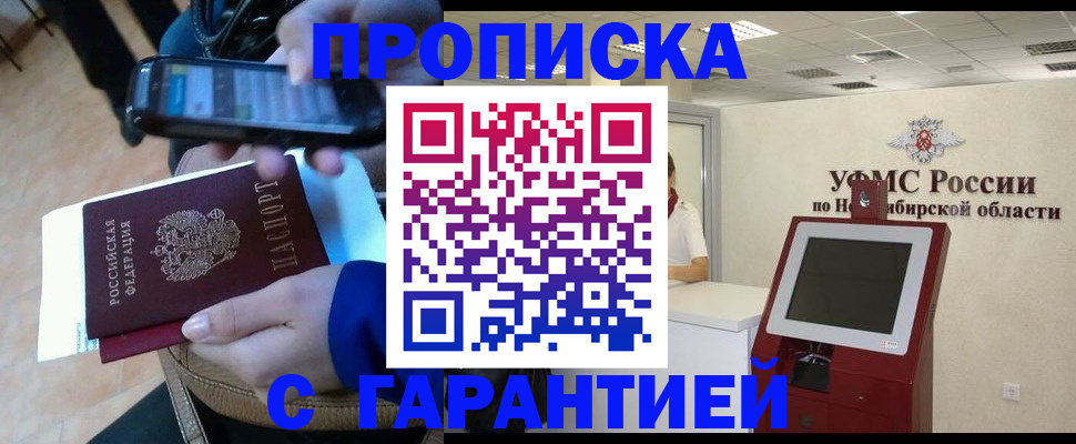 прописка ребенка в Юрьев-Польском